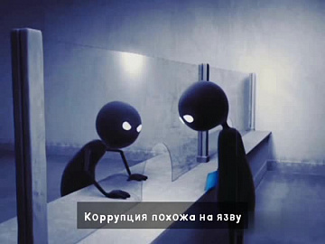 III место / III prize
