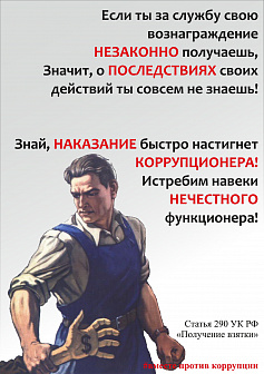 № 46158. 