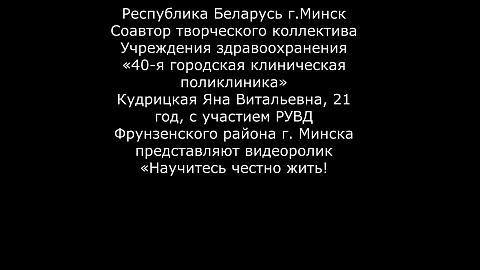 Видео Яна_Витальевна_Кудрицкая 01.10.2024 14:57:42